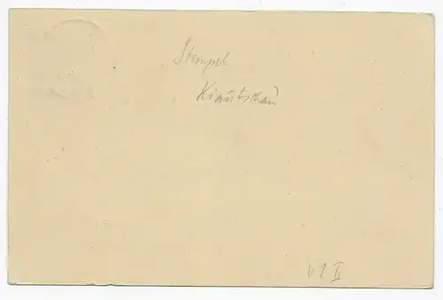 Postkarte Tsingtau, Kiautschou, Vorläufer Stempel, MiNr. V2 II, blanko