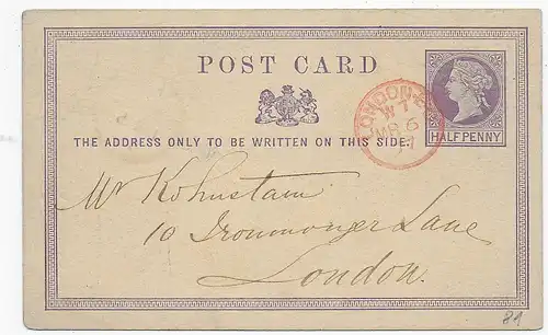 post card London 1877 - Nachentwertung