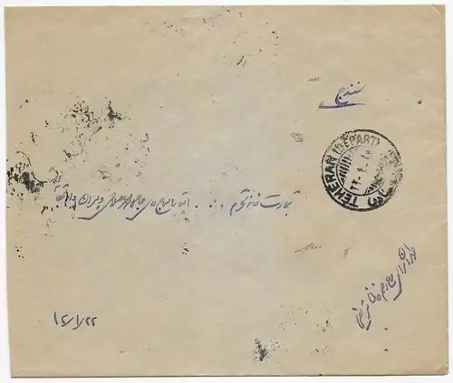 Perse - Iran, lettre intérieure 1912