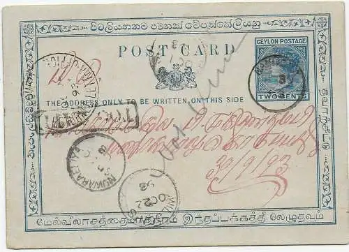 post card 1893 - Return Letter Office