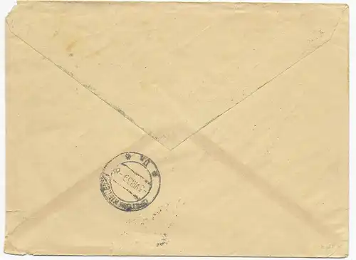 Einschreiben Warschau 2.8.1939 nach Opatow, kurz vor Beginn II. WK