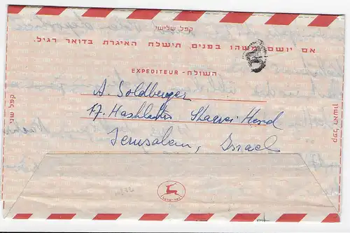 aerogramme, air mail, Jerusalem 1954 nach Nürnberg