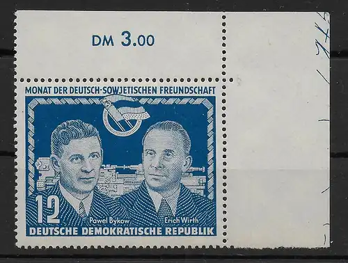 DDR MiNr. 296, postfrisch, ** v. o. Pl. 1+5