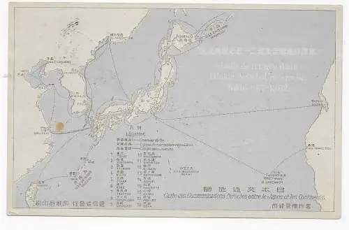 Post card Japan 1902, UPU, rückseitig Karte