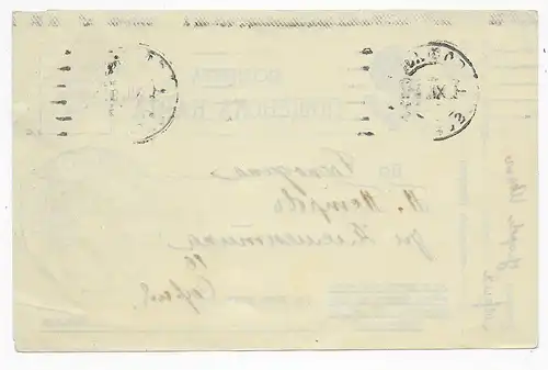 Bulgarien post card 1918, philatelistisch inspiriert
