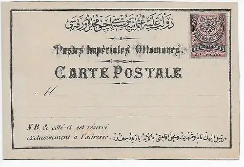 Postkarte Türkei, blanko, 20 Paras