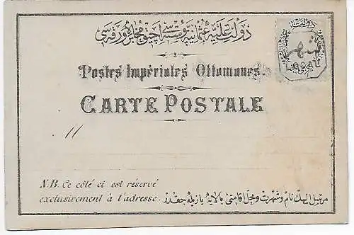 Postkarte Türkei, blanko Postes Imperiales
