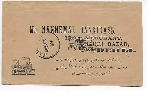 Inde Karachi (Pakistan), après-porto sur le chemin de fer pour la compagnie de Delhi