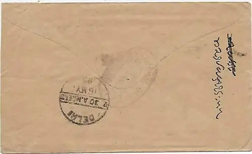 Inde Karachi (Pakistan), après-porto sur le chemin de fer pour la compagnie de Delhi