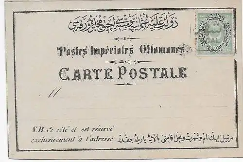 Türkei: Administration des Postes, Carte-Correspondance, 1 Marke