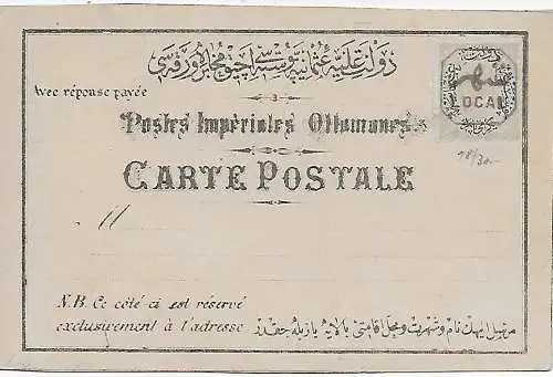 Türkei: Administration des Postes, Carte-Correspondance, gelbliche Marke