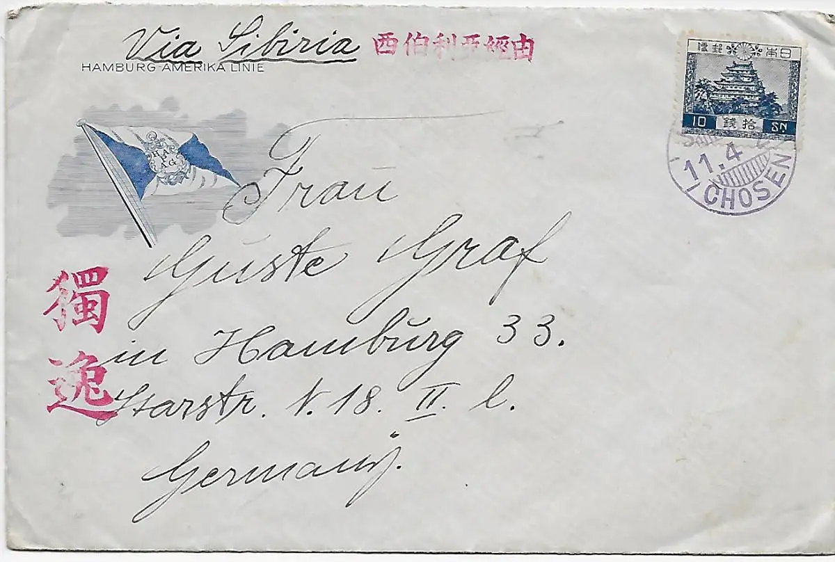 Japon via la Sibérie, Chosen à Hambourg