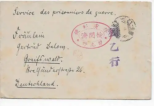 Japon Narashino Chiba: Kgf, POW Tsingtau après Greifswald, Stamp Narashino