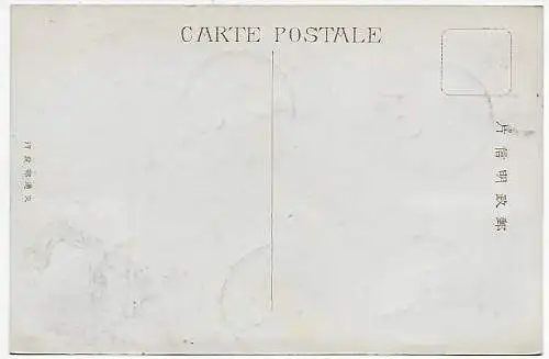 Carte de Mandjukko 1935