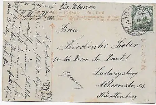 Ansichtskarte japanisch Karte, Tokyo Tsingtau via Sibirien nach Ludwigsburg 1911