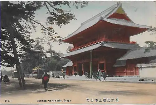 Cartes visuelles japonais Carte, Tokyo Tsingtau via Sibérie après Ludwigslust 1911