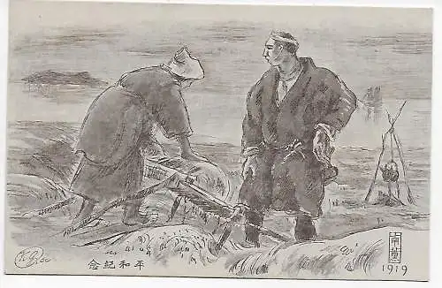 Ansichtskarte mit Arbeitern auf dem Feld, 1919, Stempelmotive Taube und Widder