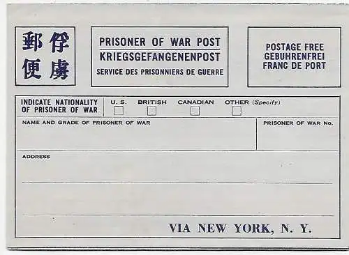 Formulaire: Prisoner of War, Poste de prisonniers de guerre: Kgf POW - via New York
