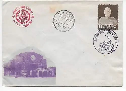 gestempelter Umschlag 1919, Taiwan