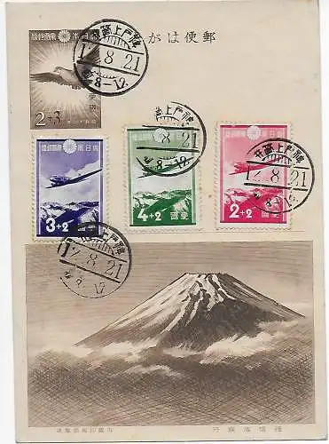 Japan Ausgabe 1937, Semi Postalisch