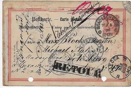 Ganzsache Braunschweig 1888 nach Petersburg, Weiterleitung und zurück