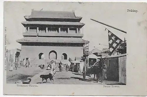 China picture post card Peking