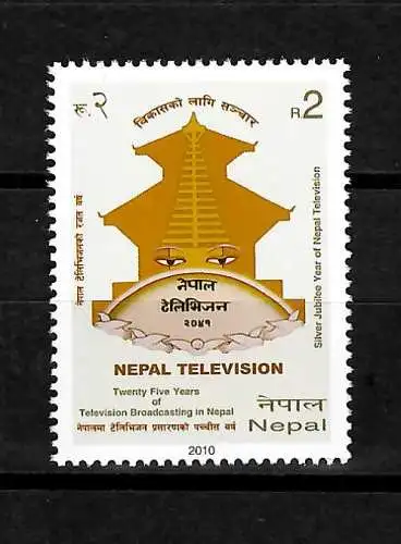50 Jahre Fernsehen in Nepal, postfrisch Nr. 997