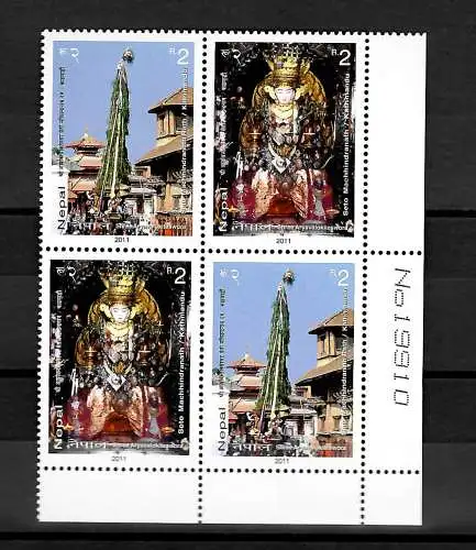 Shree Aryayalokiteswora, Nepal, postfrisch 2011, Zusammendruck