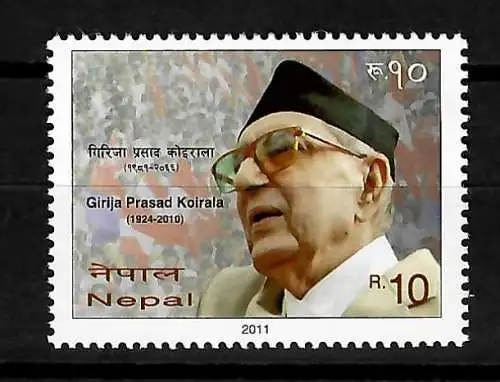 Girija Prasad Koirala, Nepal, postfrisch 2011