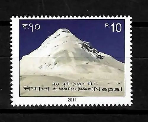 Mount Mera Peak, 6654m, Nepal, postfrisch 2011