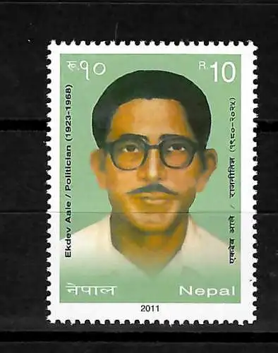 Ekdev Aale, Politiker, Nepal, postfrisch 2011