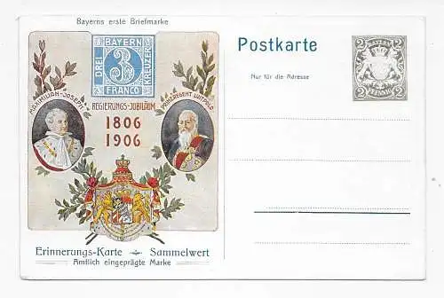 Ganzsachenkarte Erinnerungskarte Regierungs-Jubiläum, 1906