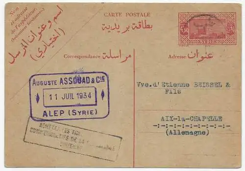 Alep, Postkarte nach Aix-la-Chapelle/Aachen, Deutschland, 1934