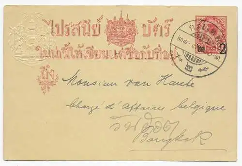 Thailand 1907, Inlandskarte