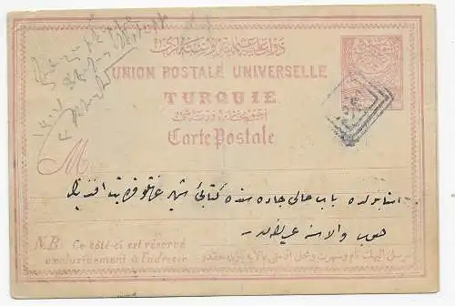 Postkarte Türkei, Negativstempel