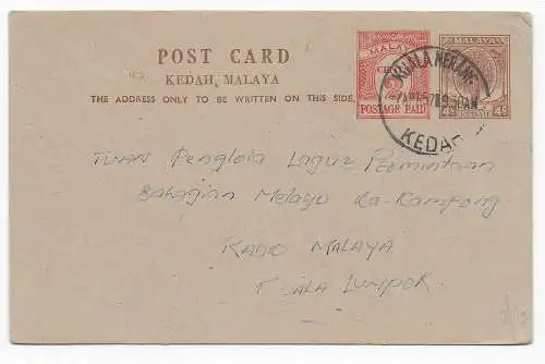 Malaya Kuala Nerang/Kedah 1957 nach Kuala Lumpor, Radio Malaya