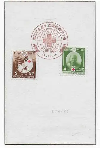 Japan: Rotes Kreuz