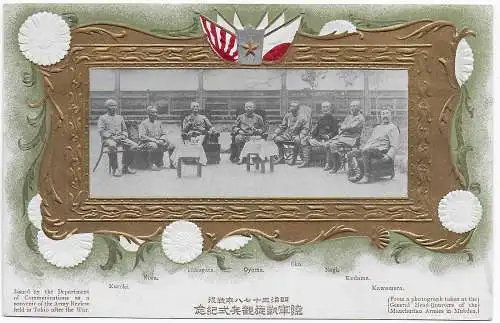 picture post card Army review in Tokio after war, 1906