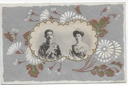 picture post card 25th wedding 1925