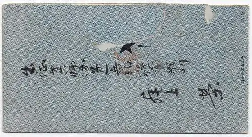 envelope with content letter with a bird