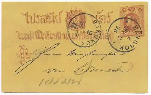 Postkarte Bangkok 1893