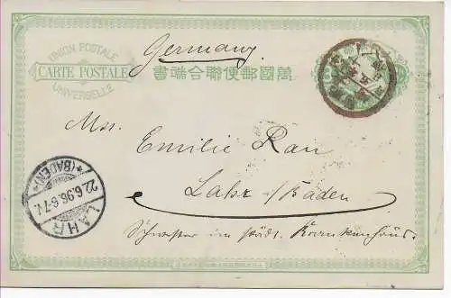 Nagasaki 1896, post card to Lahr/Germany