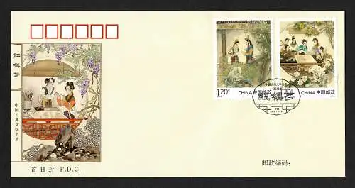 China: FDC: Klassische Chinesische Literatur
