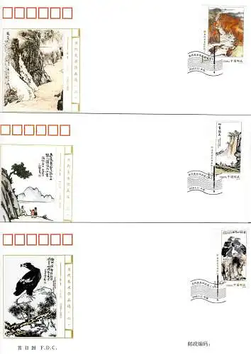 China: FDC: 3x FDC Zeitgenössische Kunst, 2018