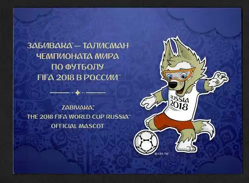 Russland: Folder zur Fussball WM 2018 Briefmarkenblock im 3D Effekt, postfrisch