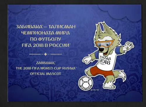 Russland: Folder zur Fussball WM 2018 Briefmarkenblock im 3D Effekt, postfrisch