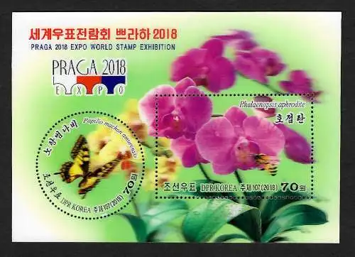 Korea: Werbung für Prag 2018: 3D Briefmarkenblock Kunststoff, dicker, postfrisch