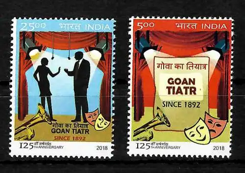 Indien: ASEAN-India  125. Jahresstag, Gipfeltreffen, postfrisch, mnh