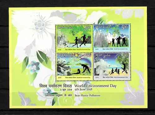 Indien: Welt-Umwelttag Gymnastik, Spiele, Laufen, Wandern, Block postfrisch, mnh