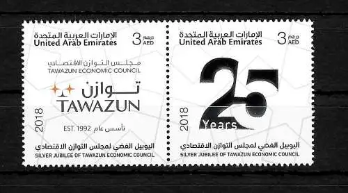 VAE: 25 Jahre Tawazun Holding, 2 Briefmarken, mnh, postfrisch, **